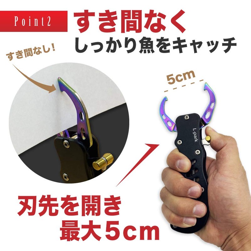 L-park Fish Grip Aluminum Rust Resistant Carabiner Case Included (Red)