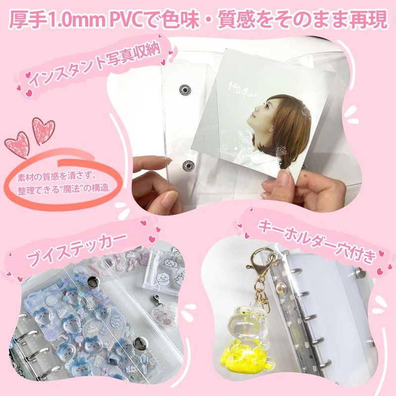 Hohotoon Sealing Notebook, Plastan, Transparent, A7 Size, Mini Binder (20
