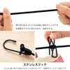 FineGood Clothesline 5.9 ft (1.8 m), Black, 12 Pieces, Strong