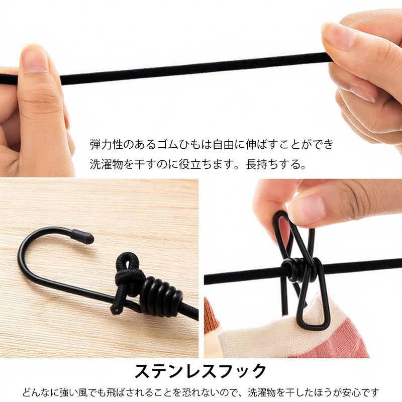FineGood Clothesline 5.9 ft (1.8 m), Black, 12 Pieces, Strong