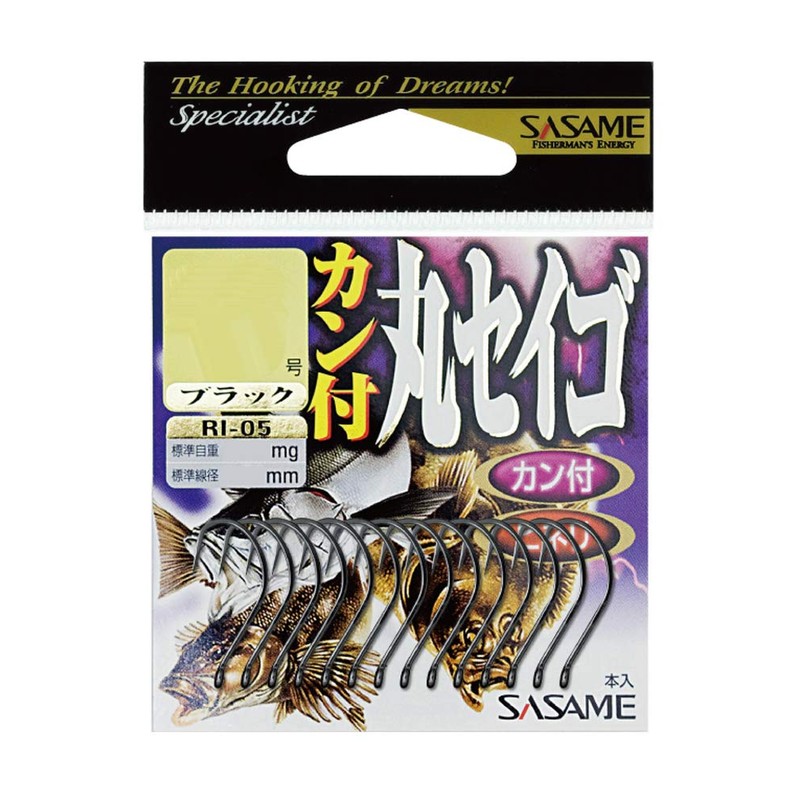 Scissors Needles (SASAME) RI-05 Round Seigo Black with Ring No.