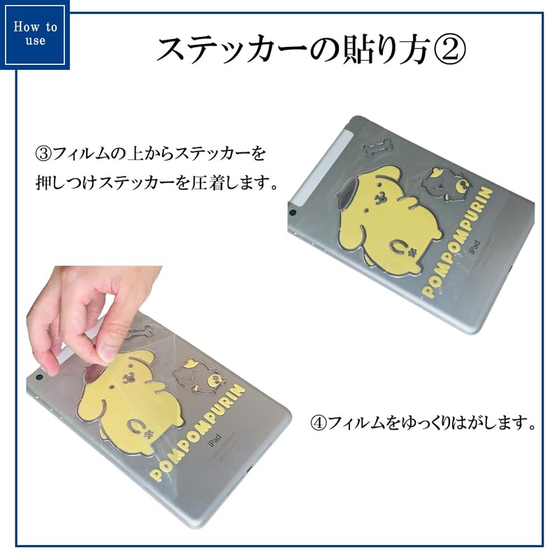 Sanrio Characters Embossed Sticker Emblem Sticker Car Sticker (Cinnamoroll)