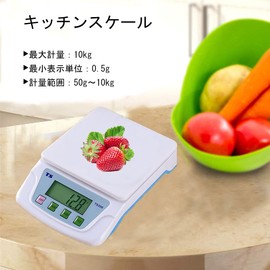 Digital Scale, 0.2 oz (1 g) Unit, Up to 22.0 lbs (10 kg), Digital Scale, Kitchen Scale, Digital Scale, Home Use, Commercial Use, 22.0 lbs (10 kg), Measuring Scale, Electronic Scale, Tare Function,