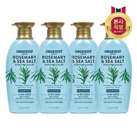[LG Household &amp; Health Care] Organist Rosemary Deep Cleansing Shampoo 500ml (vegan) x 4 / [LG생활건강] 오가니스트 로즈마리 딥클렌징 샴푸 500ml(비건) x 4개