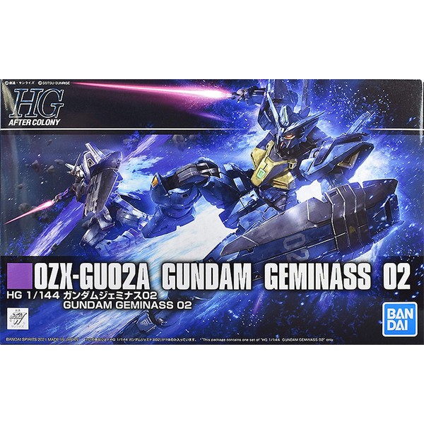 [Premium Bandai Limited Edition] HG 1/144 OZX-GU20A Gundam GEMINASS 02 (Japan Import)