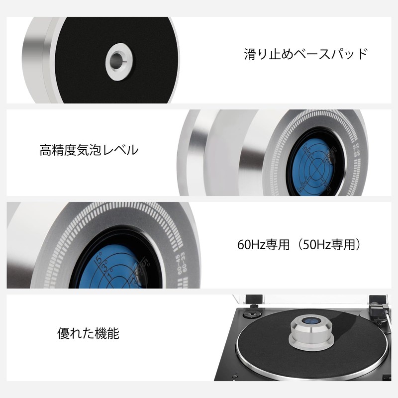 Monosaudio Record Stabilizer 60Hz Rotation Speed 3 in 1 Vibration