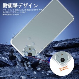 [1 film + case TPU] For Aquos Wish4 / SH-52E glass film for SH-52E film shockproof fingerprint resistance for Aquos Wish4 / SH-52E case TPU SH-52E compatible transparent case shockproof yellowing