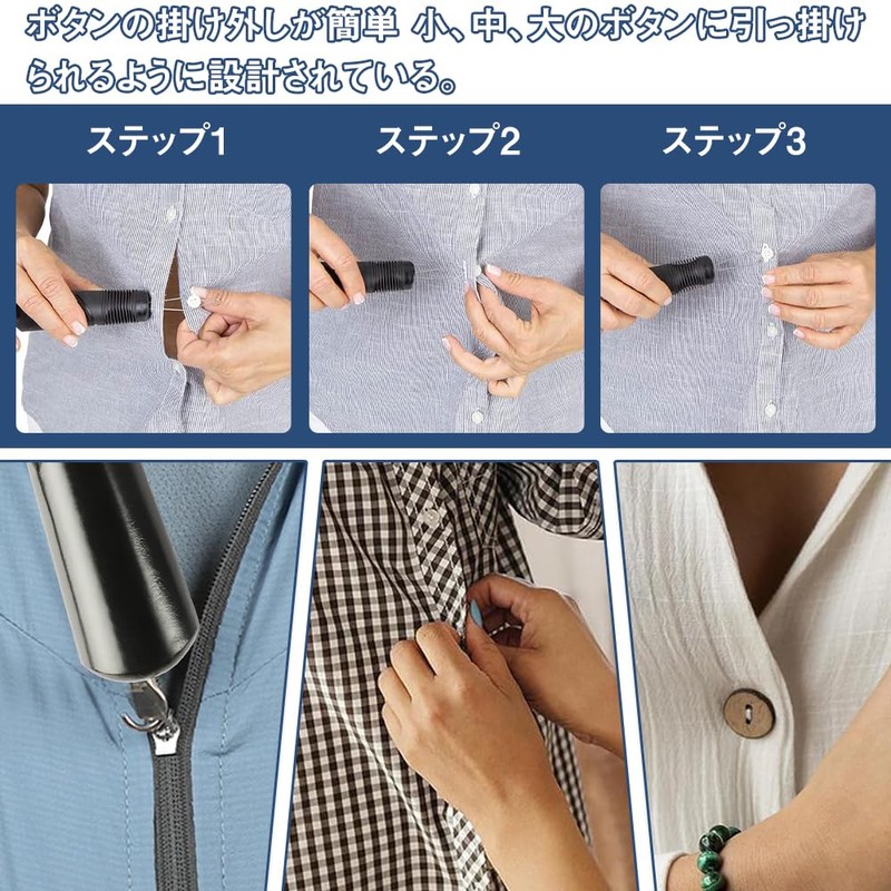 Button Hook, Button-Aid, Easy One Hand, Button Closure, Button Closure,