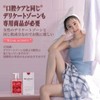 Women's Delicate Zone Soap, Delicate Zone, Moisturizing Dedicated Cleaning, Body