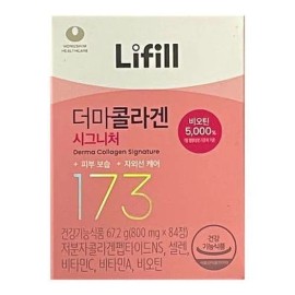 Lyfill [Half Club] Lifill Derma Collagen Signature 800mg x 84 tablets New Product x2SET (LC) Basic / [하프클럽]라이필 더마콜라겐 시그니처 800mg x 84정 신제품 x2SET(LC) 기본