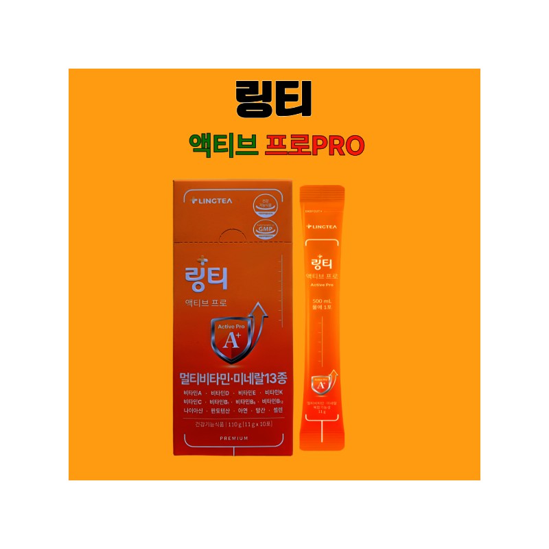 Lingti/Active/Multi-Vitamin/Mineral /10X5