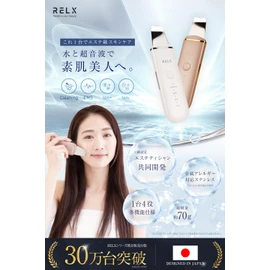 【Supervised by Advanced Certified Esthetician】RELX Water Peeling Facial Equipment Ultra-lightweight 70g (Japanese Company Designed) Multi-functional Facial Equipment Ultrasonic EMS Ion Peeling