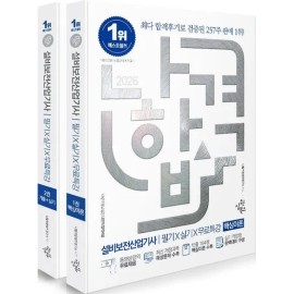 Home And Kitchen Product Set for daily use and gifting, practical imported Korean Home and Use, household cleaning and organization, Option 53