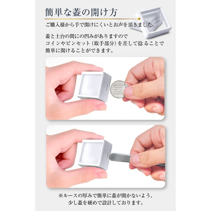 ETLIFE Loose Case 1.2 inches (3 cm) [Carefully Selected White