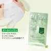 VTCOSMETICS Xialeti A All-in-One 3-Step Mask, Introduction Liquid, Sheet Mask,