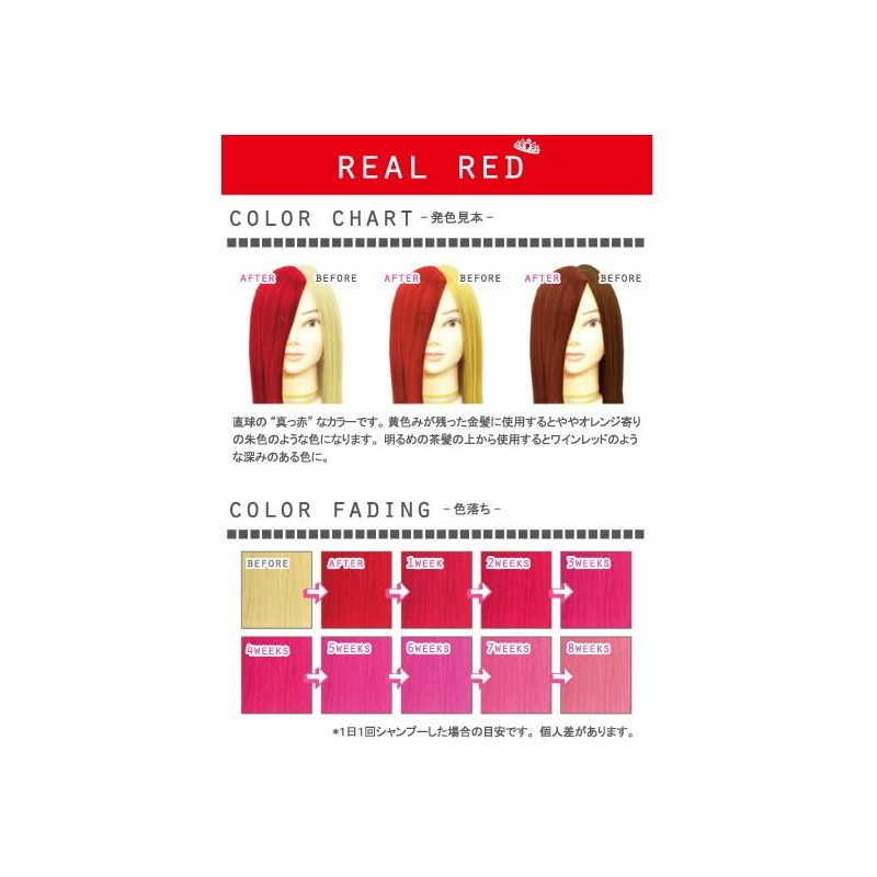 Enchales Color Butter 7.1 oz (200 g) (Real Red)