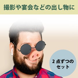 HAMILO Cosplay Pig Nose Sunglasses Costume for Photo Shooting Banquets After-parties Total of 4 Piece Set