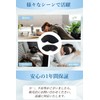 ROHOU Innovation 3D Eye Mask, 3D Eye Mask, For Sleep,