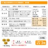 大日ヘルシーフーズ 肝源ウコン 90粒入×6袋 春ウコン 秋ウコン 紫ウコン 黒ウコン 配合 錠剤タイプ サプリ