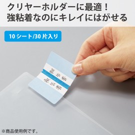 Kokuyo Label for Clear Holder KaTaSu Index Type M Blue Ta-CH22B