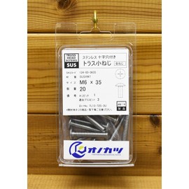 Onokatsu 124-00-0635 Truss Machine Screw with Cross Hole, Stainless Steel M6x35, 20 Pieces (Made in Japan, JIS) [Truss Head Machine Screws]