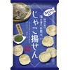 Katsuki Seika Fried Potato Sender, 1.2 oz (35 g) x