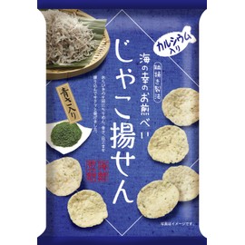 Katsuki Seika Fried Potato Sender, 1.2 oz (35 g) x 10 Packs