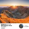 K&F Concept 77mm Variable ND Filter, ND2-ND32, 5-Level Dimming, X-ray
