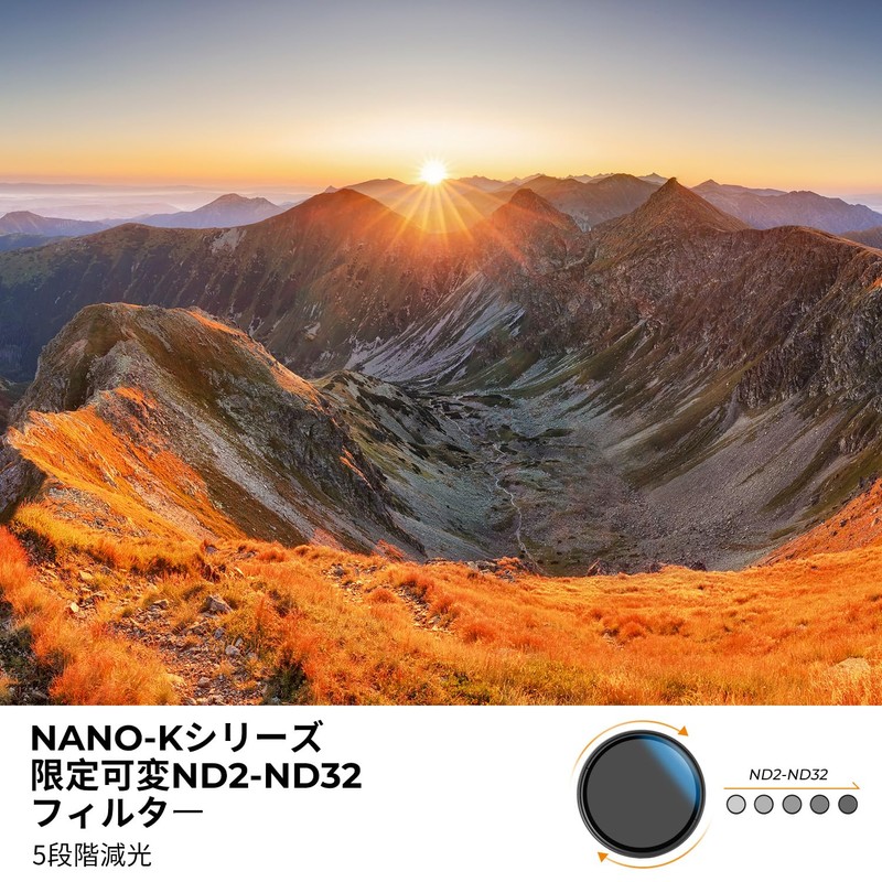 K&F Concept 77mm Variable ND Filter, ND2-ND32, 5-Level Dimming, X-ray