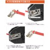 IWISS Flag Crimping Terminal 187 Type 250 Type Flag Type