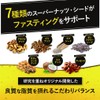 Faslite Fastlite Replacement Diet Fast Bar [Supernuts Seeds] NICORIO Nicolio