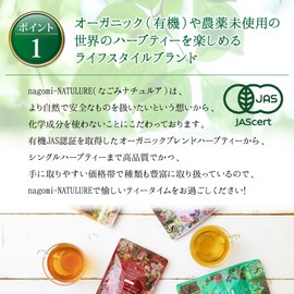 nagomi-NATULURE Organic Earl Grey (Biodegradable Tea Bags 0.08 oz (2 g) x 30 Pieces) Earl Grey Tea Bergamot Peel Bergamot Tea