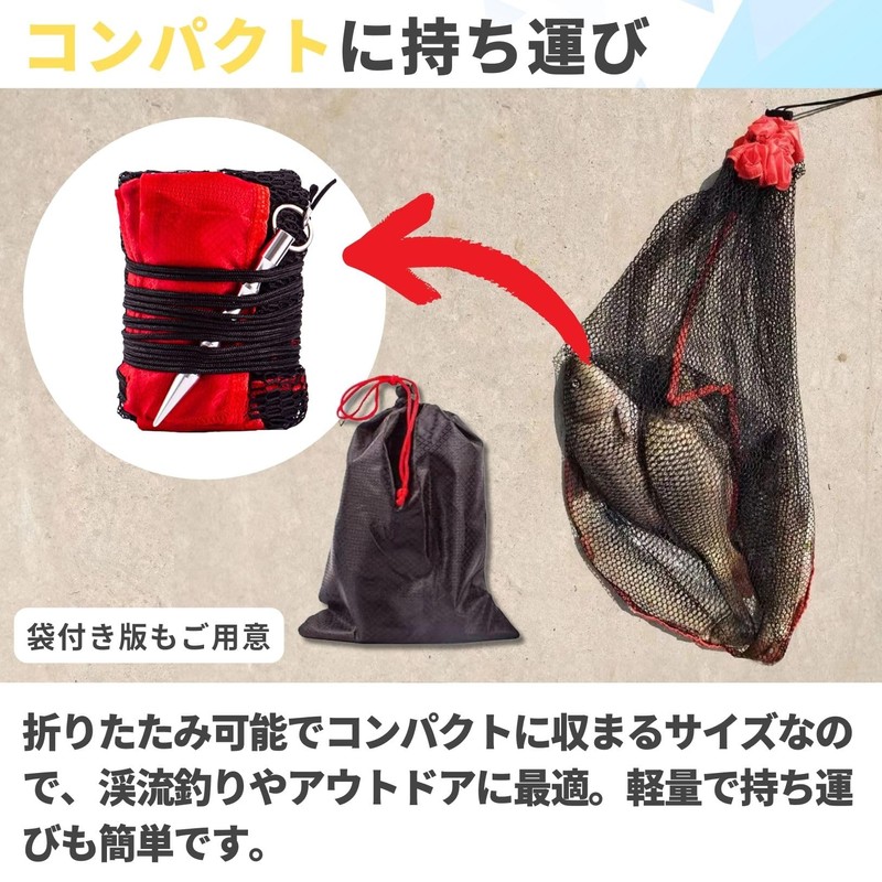 Pleavit Scalli Fishing Net Small Folding Compact Lightweight Mountain Stream