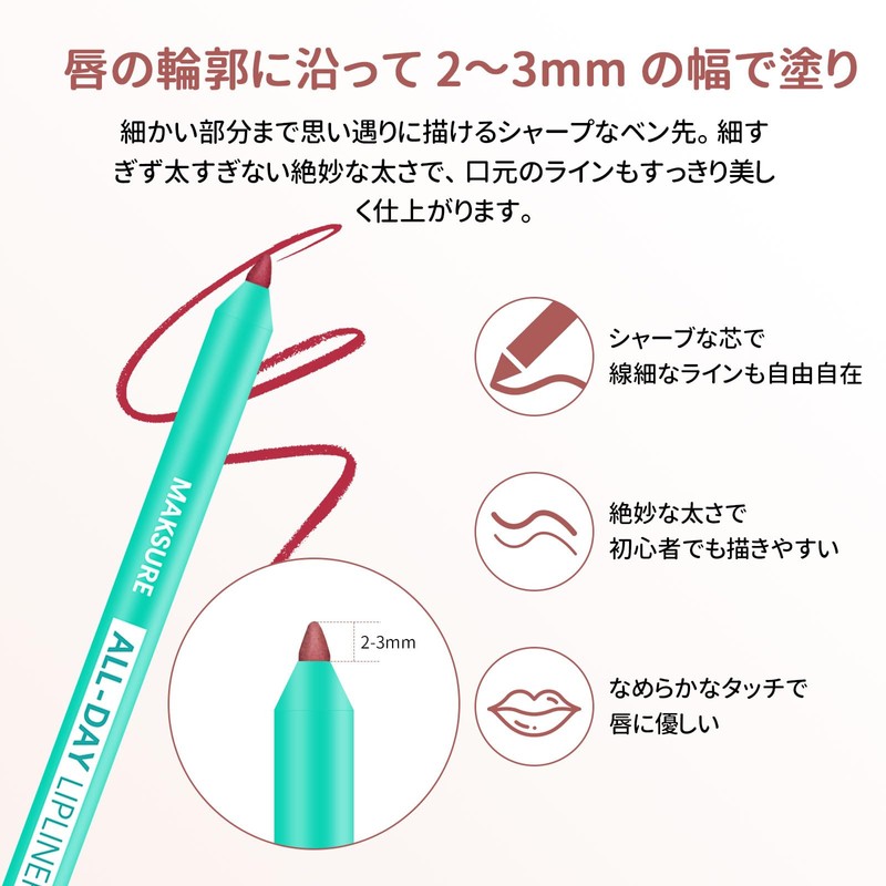 MAVENI Lip Liner No Dropping Multi 4 in 1 Lip
