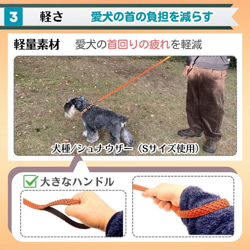 Pet Pilala Dog Leash, Photogenic, Simple, 3D Mesh Material, Lightweight,