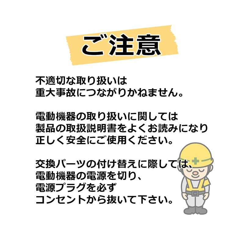 SK11 Air Compressor Replacement Part Pressure SW Relief Valve 2409006