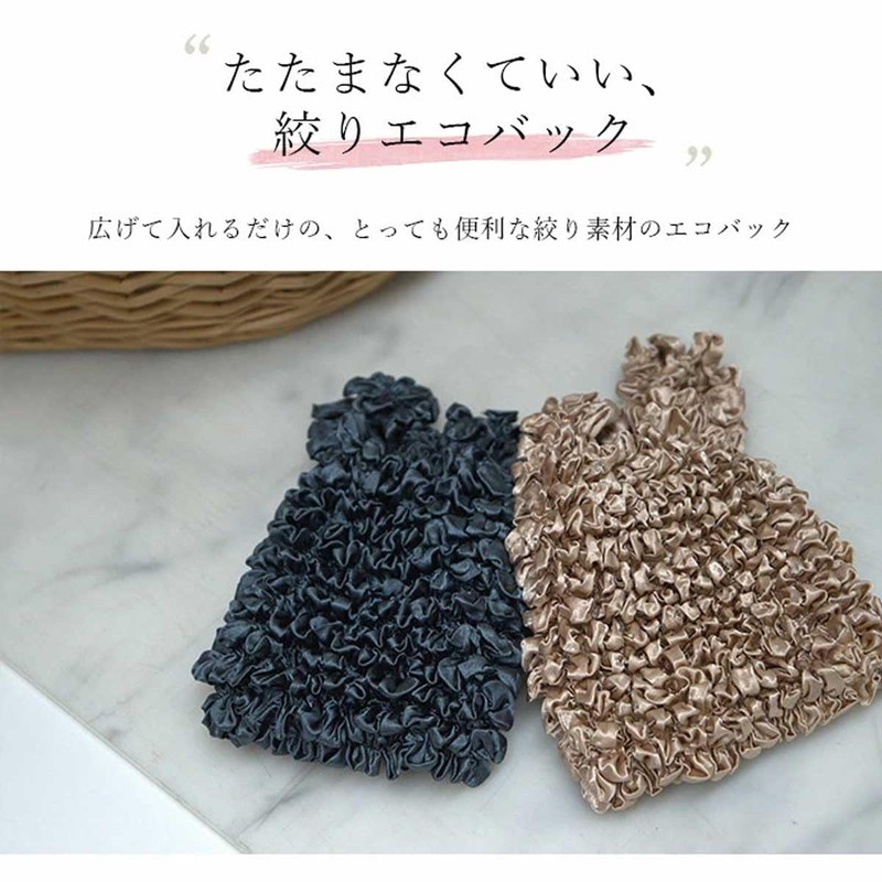 amife petit Eco Bag, Expandable Eco Bag, Diaphragm, Compact, Large