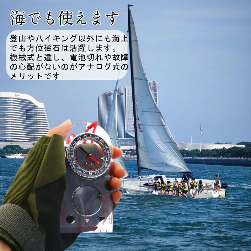 JIMIGUGU コンパス 方位磁石 方位磁針 羅針盤 蛍光 小型 蓄光 夜間 防水