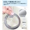 HARUMARU Drain Net Holder, Bath, Hair Catcher, Stainless Steel, Hair
