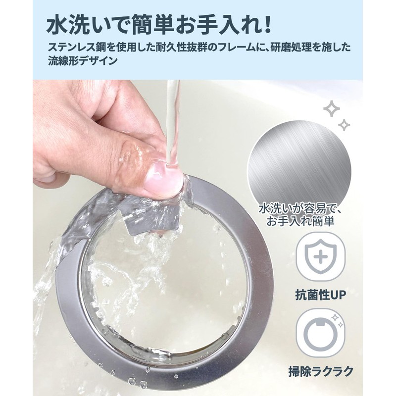 HARUMARU Drain Net Holder, Bath, Hair Catcher, Stainless Steel, Hair