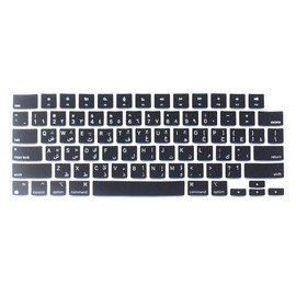 Arabic Language Keyboard Cover Compatible for MacBook Air 15 M2 A2941, MacBook Air 13.6 M2 Chip A2681, MacBook Pro 14” A2442 A2779 A2918 A2992 M1 M2 M3 & MacBook Pro 16” A2485 A2780 A2991 M1 M2 M3
