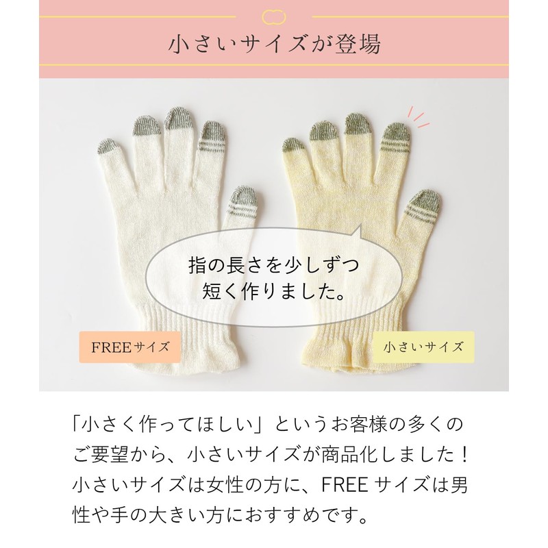 [Kinuya] 100% Silk Smartphone Compatible Short Gloves (4381), Silver