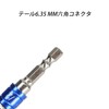 Socket Adapter Set, Socket, Hex Bit, Electric Drill Socket, 1/4