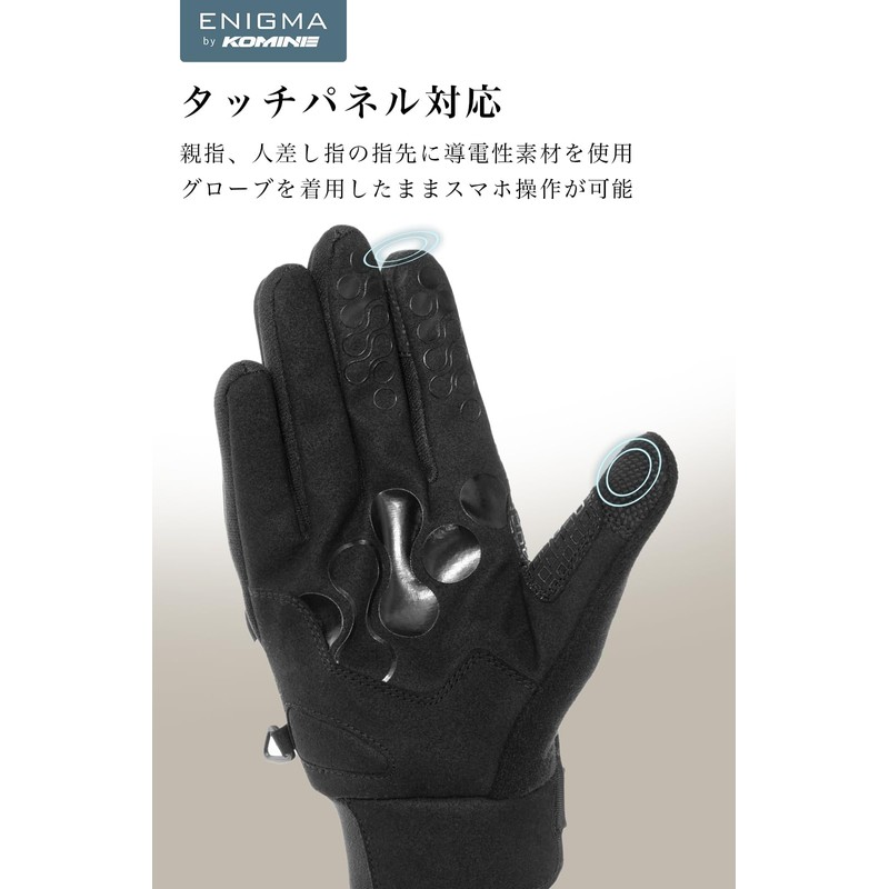 ENIGMA 2025 Model Motorcycle 25-015 Cell Wall Gloves Black L