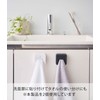 Yamazaki 5629 Film Hook Towel Holder, White, Approx. W 2.2