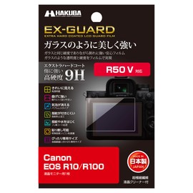 HAKUBA Digital Camera LCD Protective Film EX-GUARD Canon EOS R100 / R10 EXGF-CAER10 4977187347722 LCD Guard Screen Protector High Hardness 9H Scratch Resistant Colorless