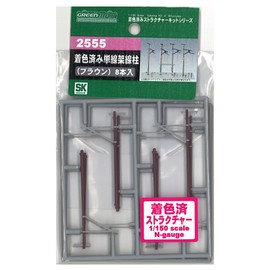 Greenmax N Gauge 2555 Pre-Colored Single Track Column (Brown)