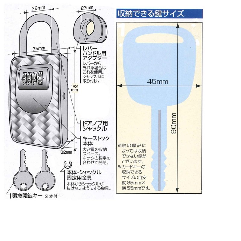 nomuratekku Key Storage Box Card Key Retractable Way Key Stock