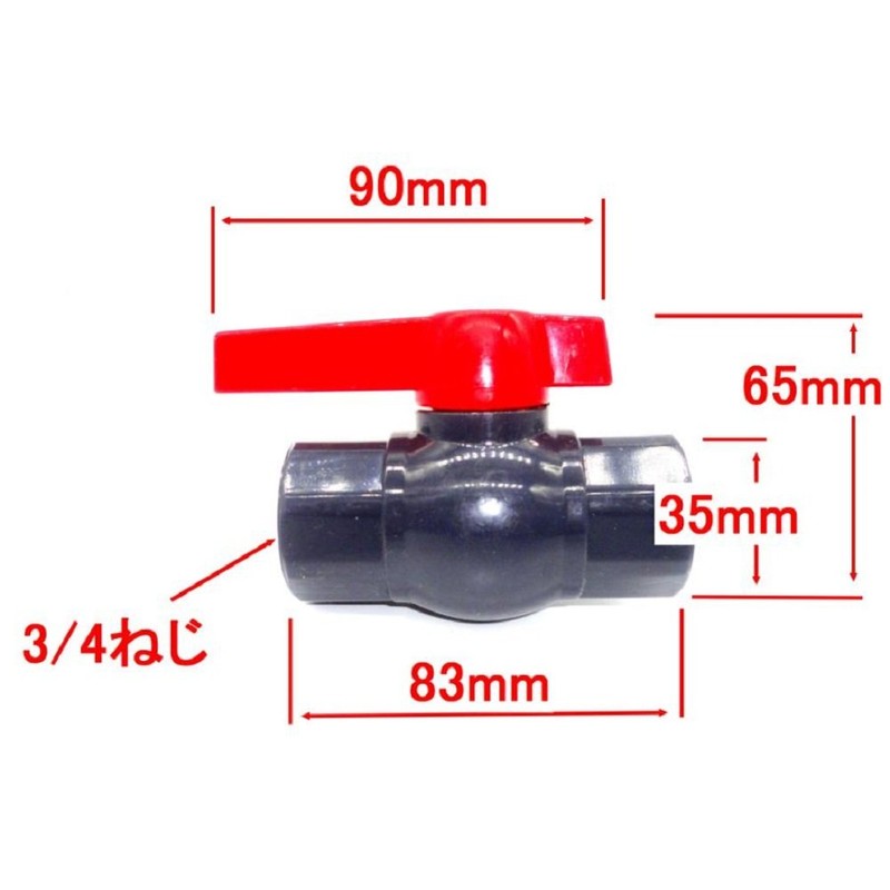 3/4 Screw-in Compact Ball Valve, Set of 3 (3/4, 20A)