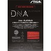STIGA 1712060523 Table Tennis Rubber Tension Soft Backing DNA Platinum